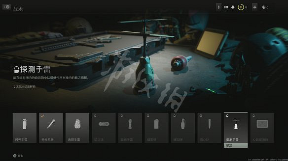 《決勝時刻19：現代戰爭2》圖文攻略 全流程全關卡全幹員全槍械全裝備