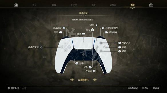 《女神戰記 極樂淨土》圖文攻略 全劇情流程全任務全英靈全戰技攻略