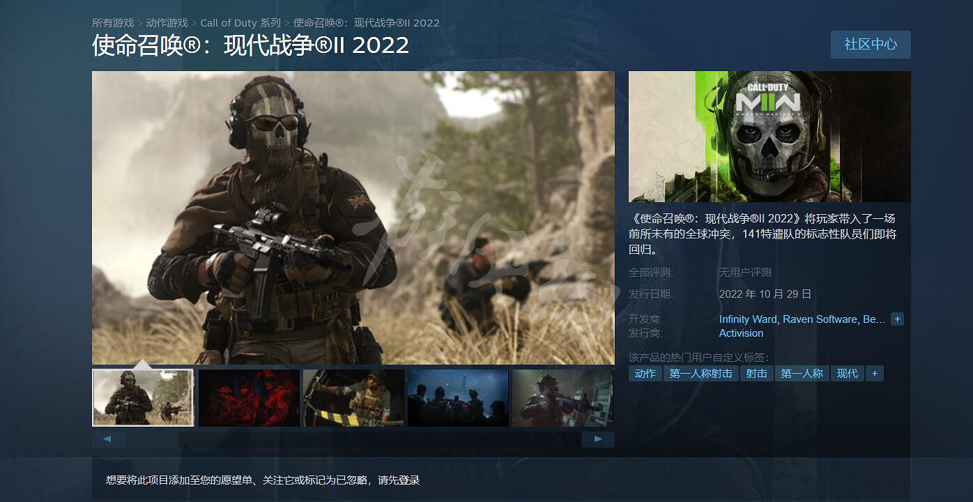 《決勝時刻19現代戰爭2》會上Steam嗎 Steam地址分享 《決勝時刻19現代戰爭2》會上Steam嗎 Steam地址分享