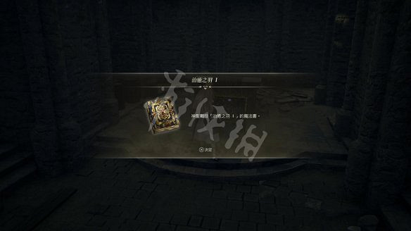 《女神戰記 極樂淨土》圖文攻略 全劇情流程全任務全英靈全戰技攻略