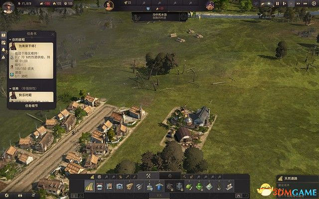 《美麗新世界1800》戰役攻略 戰役劇情流程及經營布局攻略