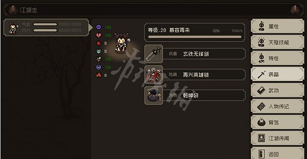 《大江湖之蒼龍與白鳥》慕容再來如何培養？慕容再來培養心得分享