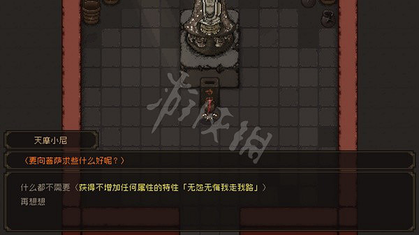 《大江湖之蒼龍與白鳥》破廟許願有什麽獎勵?破廟許願獎勵介紹 《大江湖之蒼龍與白鳥》破廟許願有什麽獎勵?破廟許願獎勵介紹