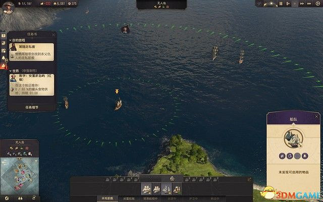 《美麗新世界1800》戰役攻略 戰役劇情流程及經營布局攻略