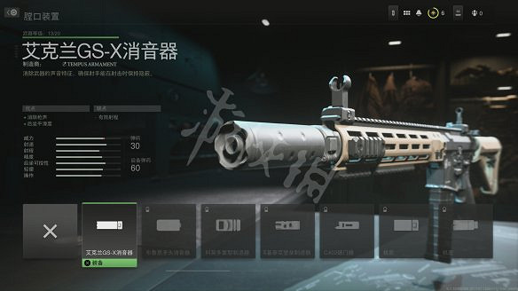 《決勝時刻19：現代戰爭2》圖文攻略 全流程全關卡全幹員全槍械全裝備