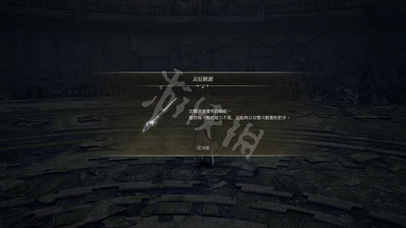 《女神戰記 極樂淨土》圖文攻略 全劇情流程全任務全英靈全戰技攻略