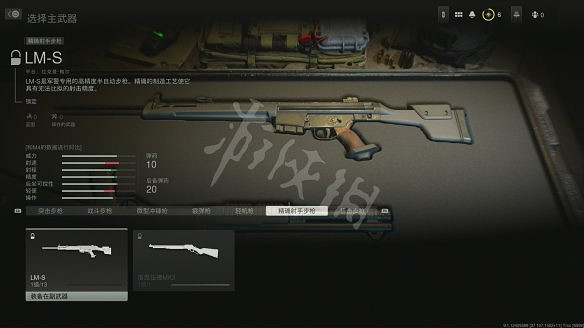 《決勝時刻19：現代戰爭2》圖文攻略 全流程全關卡全幹員全槍械全裝備