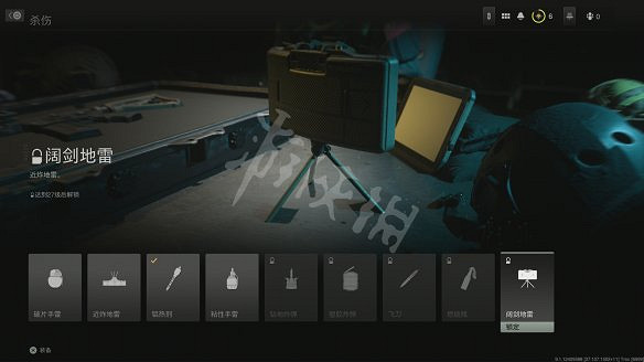 《決勝時刻19：現代戰爭2》圖文攻略 全流程全關卡全幹員全槍械全裝備