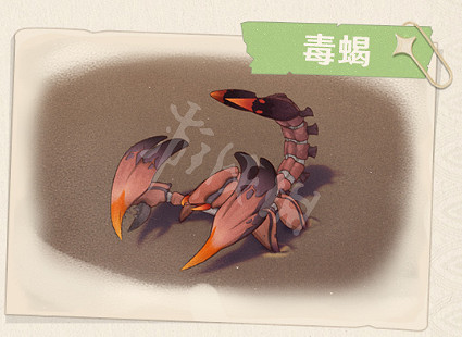 《原神》3.1大赤沙海新生物有哪些?3.1須彌大赤沙海新生物一覽 《原神》3.1大赤沙海新生物有哪些?3.1須彌大赤沙海新生物一覽