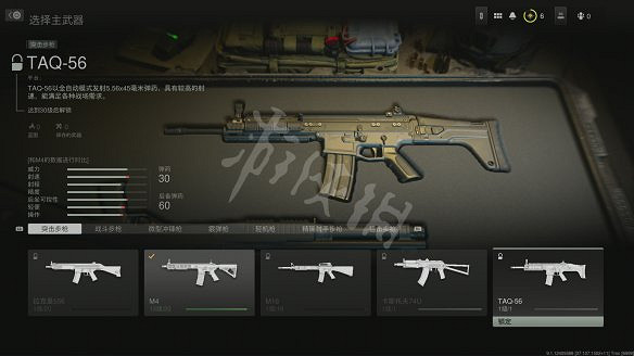 《決勝時刻19：現代戰爭2》圖文攻略 全流程全關卡全幹員全槍械全裝備