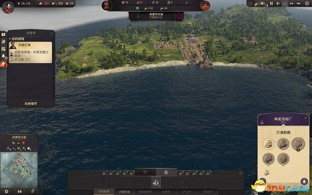 《美麗新世界1800》戰役攻略 戰役劇情流程及經營布局攻略