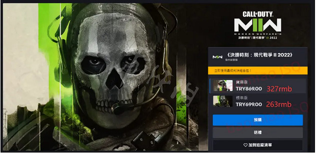 《決勝時刻19現代戰爭2》在Steam還是暴雪買？各區價格介紹