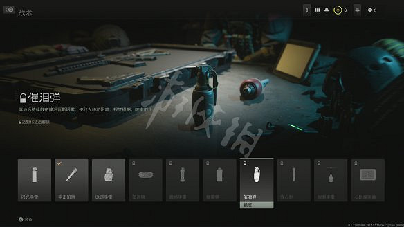 《決勝時刻19：現代戰爭2》圖文攻略 全流程全關卡全幹員全槍械全裝備