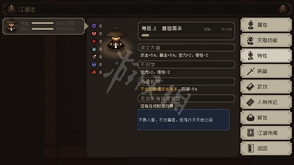 《大江湖之蒼龍與白鳥》破廟許願有什麽獎勵?破廟許願獎勵介紹 《大江湖之蒼龍與白鳥》破廟許願有什麽獎勵?破廟許願獎勵介紹