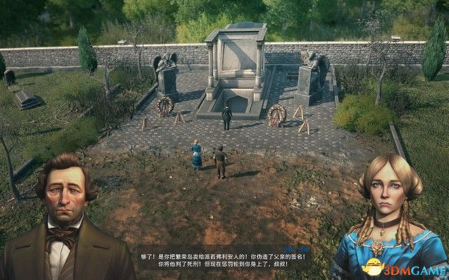 《美麗新世界1800》戰役攻略 戰役劇情流程及經營布局攻略