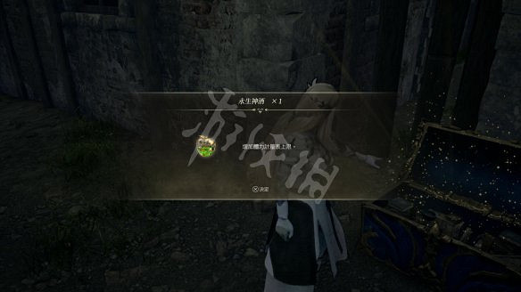 《女神戰記 極樂淨土》圖文攻略 全劇情流程全任務全英靈全戰技攻略