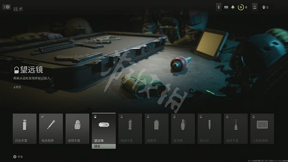 《決勝時刻19：現代戰爭2》圖文攻略 全流程全關卡全幹員全槍械全裝備