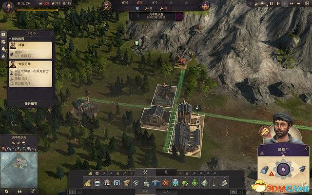 《美麗新世界1800》戰役攻略 戰役劇情流程及經營布局攻略