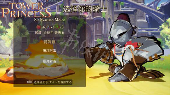 《塔樓公主》戰鬥系統介紹 戰鬥系統怎麽樣？