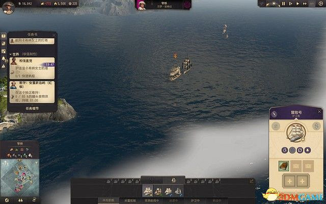 《美麗新世界1800》戰役攻略 戰役劇情流程及經營布局攻略