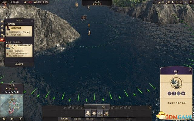 《美麗新世界1800》戰役攻略 戰役劇情流程及經營布局攻略