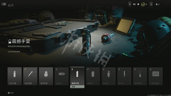 《決勝時刻19：現代戰爭2》圖文攻略 全流程全關卡全幹員全槍械全裝備