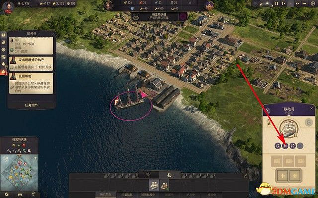 《美麗新世界1800》戰役攻略 戰役劇情流程及經營布局攻略