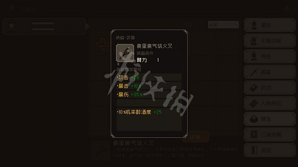 《大江湖之蒼龍與白鳥》破廟許願有什麽獎勵?破廟許願獎勵介紹 《大江湖之蒼龍與白鳥》破廟許願有什麽獎勵?破廟許願獎勵介紹