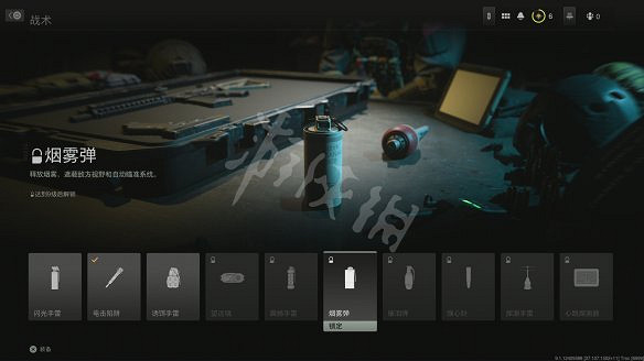 《決勝時刻19：現代戰爭2》圖文攻略 全流程全關卡全幹員全槍械全裝備