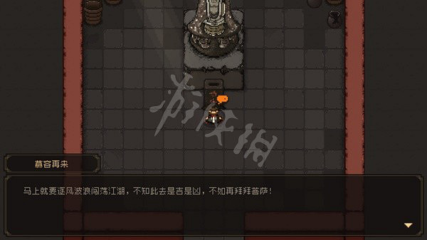 《大江湖之蒼龍與白鳥》破廟許願有什麽獎勵?破廟許願獎勵介紹 《大江湖之蒼龍與白鳥》破廟許願有什麽獎勵?破廟許願獎勵介紹