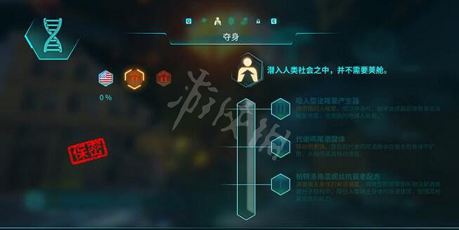 《毀滅全人類2》重製版技能怎麽升級？技能升級方法