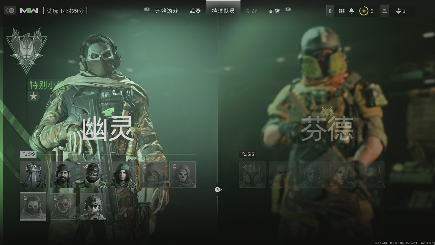 COD19的B測裡,最吸引人的可能是叫‘子墨'的特種兵 COD19的B測裡,最吸引人的可能是叫‘子墨'的特種兵