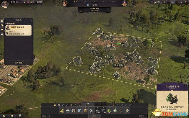 《美麗新世界1800》戰役攻略 戰役劇情流程及經營布局攻略