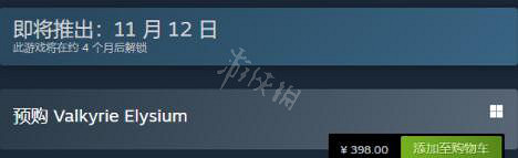 《女神戰記 極樂淨土》多少錢？Steam售價及豪華版內容介紹