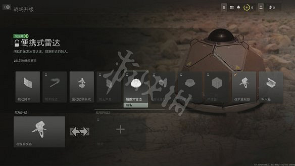 《決勝時刻19：現代戰爭2》圖文攻略 全流程全關卡全幹員全槍械全裝備