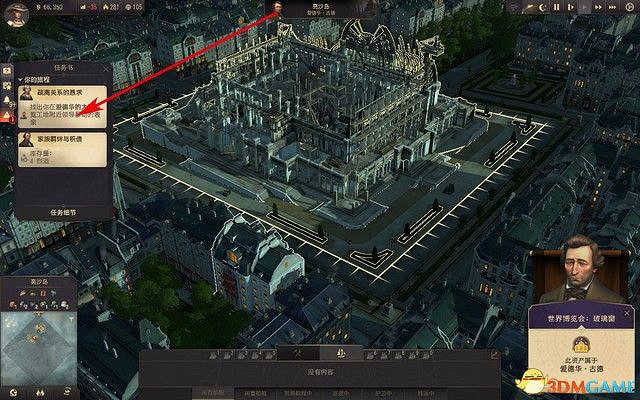 《美麗新世界1800》戰役攻略 戰役劇情流程及經營布局攻略