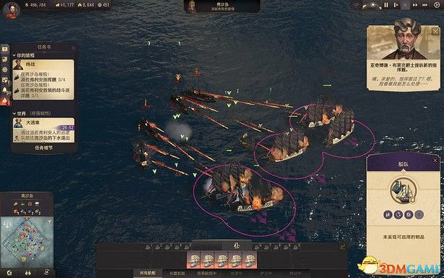 《美麗新世界1800》戰役攻略 戰役劇情流程及經營布局攻略