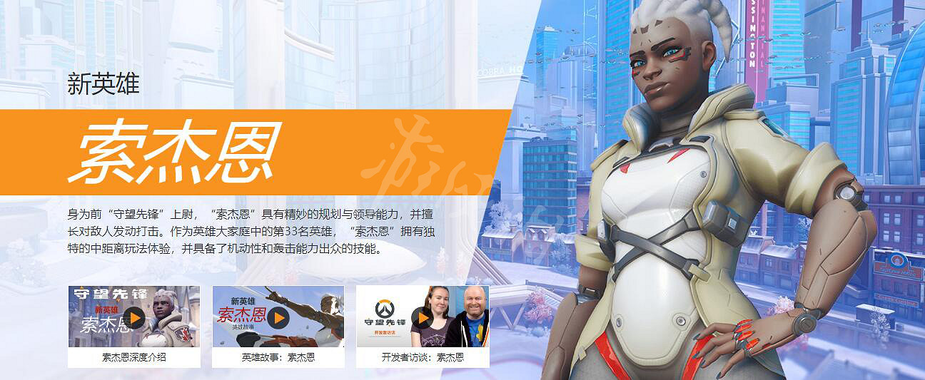 《鬥陣特攻》“歸來”全英雄介紹 ow2全英雄技能介紹 《鬥陣特攻》“歸來”全英雄介紹 ow2全英雄技能介紹