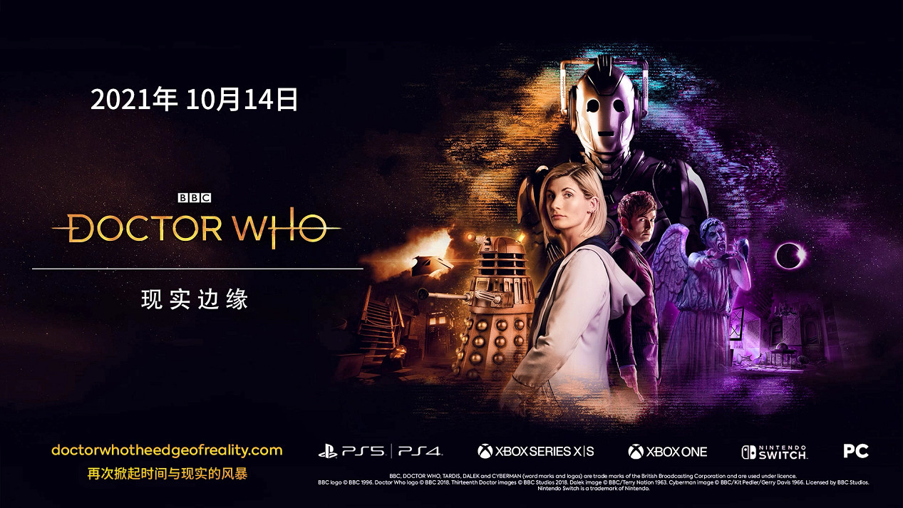 《超時空博士》系列整周特惠,史低價格只剩6天 《超時空博士》系列整周特惠,史低價格只剩6天