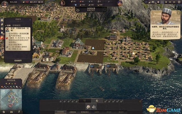 《美麗新世界1800》戰役攻略 戰役劇情流程及經營布局攻略