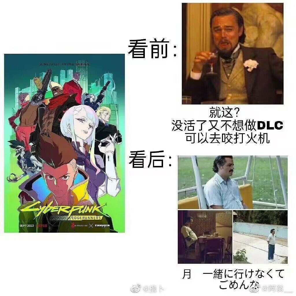 看完邊緣行者,8萬個V回到了夜之城暴打亞當重錘 看完邊緣行者,8萬個V回到了夜之城暴打亞當重錘