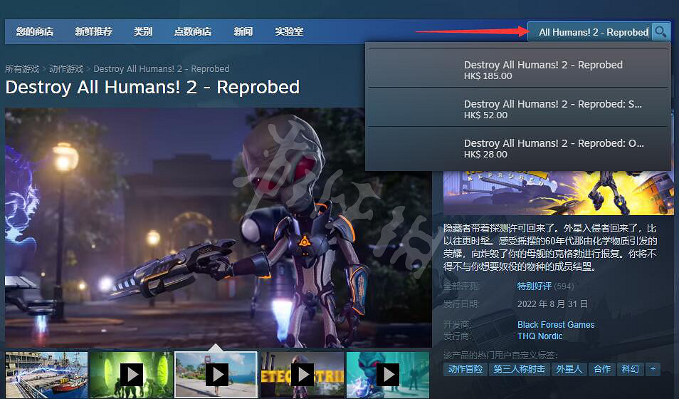 《毀滅全人類2》Steam叫什麽？Steam名字分享