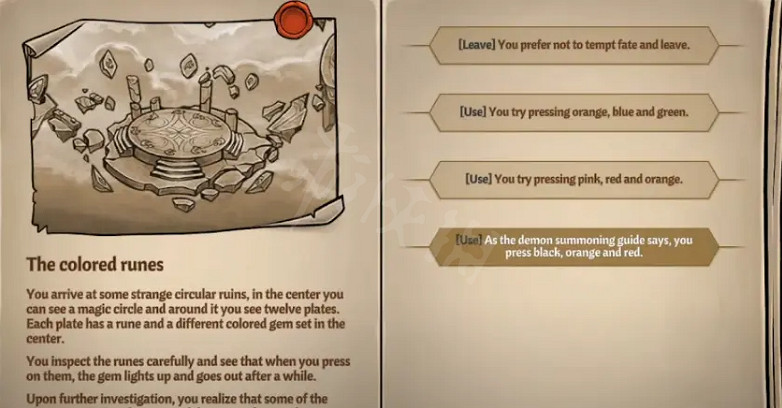 《橫跨方尖碑》寵物如何解鎖?寵物解鎖攻略 《橫跨方尖碑》寵物如何解鎖?寵物解鎖攻略