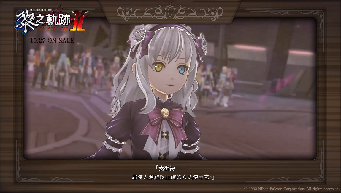 《黎之軌跡2》發布系列回顧影片“某個人偶的故事” 《黎之軌跡2》發布系列回顧影片“某個人偶的故事”