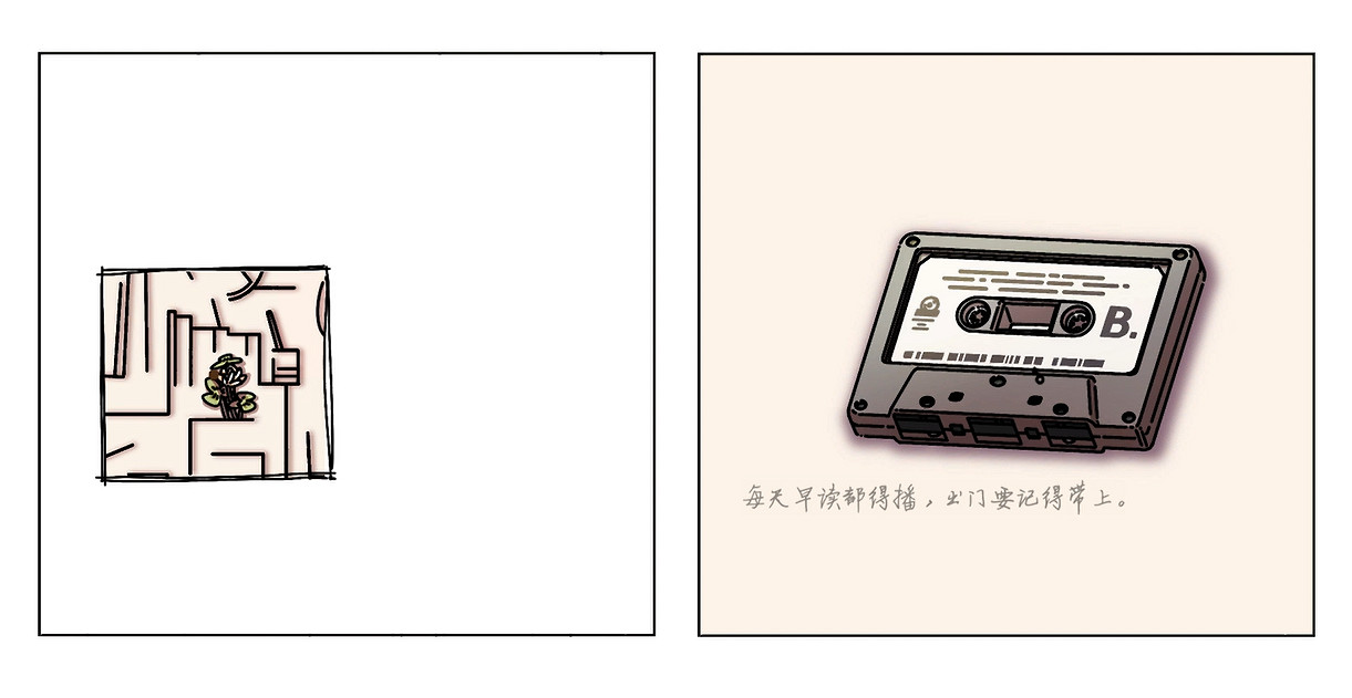 一群學生,希望用遊戲讓人們關注到“阿爾茨海默症” 一群學生,希望用遊戲讓人們關注到“阿爾茨海默症”