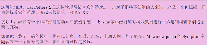 傳說之下公益活動的背後，是一場詭異的都市怪談