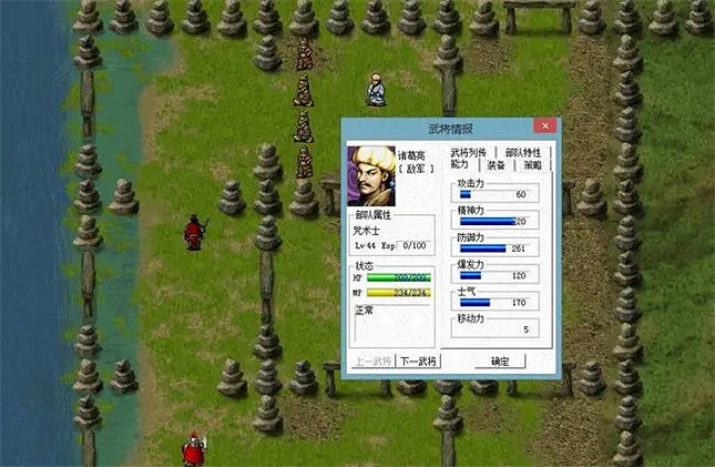 光榮的三國情結:從《三國志》到《臥龍:蒼天隕落》 光榮的三國情結:從《三國志》到《臥龍:蒼天隕落》