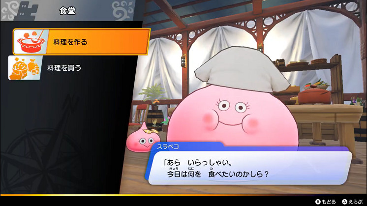 《勇者鬥惡龍寶藏》公布新預告 12月9日登陸Switch 《勇者鬥惡龍寶藏》公布新預告 12月9日登陸Switch