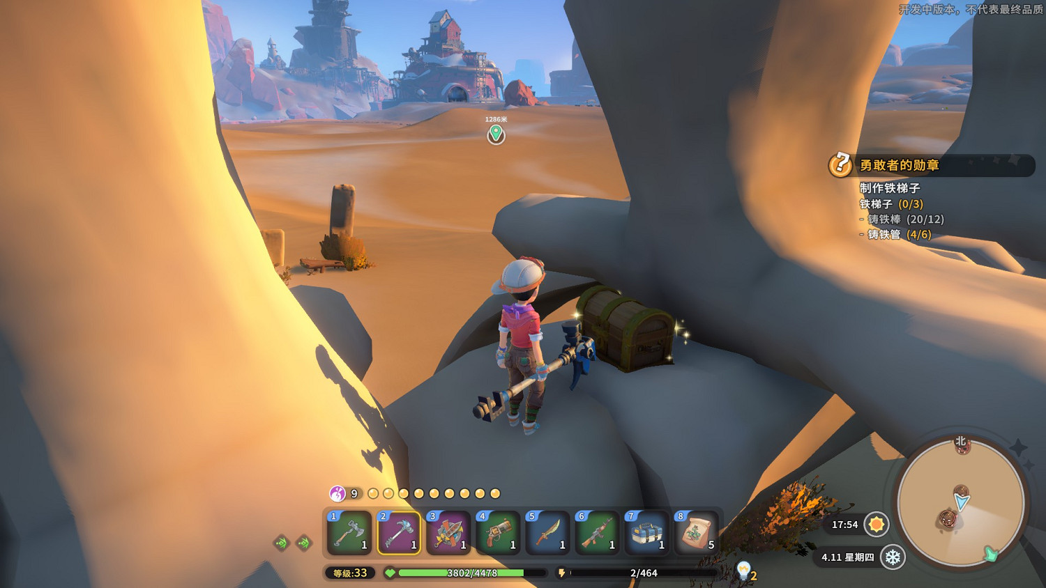 《沙石鎮時光》沙漠骨架寶箱在哪?沙漠骨架寶箱位置一覽 《沙石鎮時光》沙漠骨架寶箱在哪?沙漠骨架寶箱位置一覽