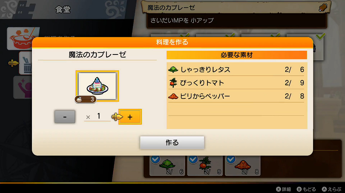 《DQ尋寶探險團:藍色眼眸與天空羅盤》玩法介紹 《DQ尋寶探險團:藍色眼眸與天空羅盤》玩法介紹